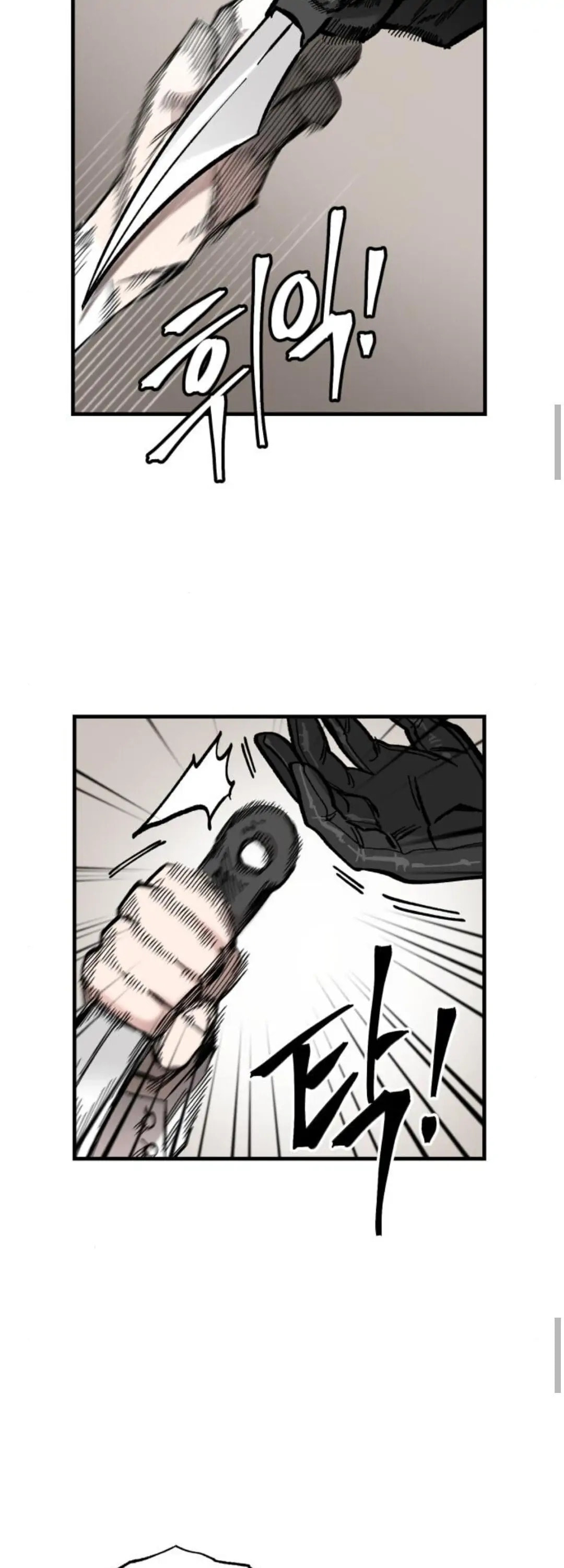 Rasud (Colored) Chapter 18 page 23 - 