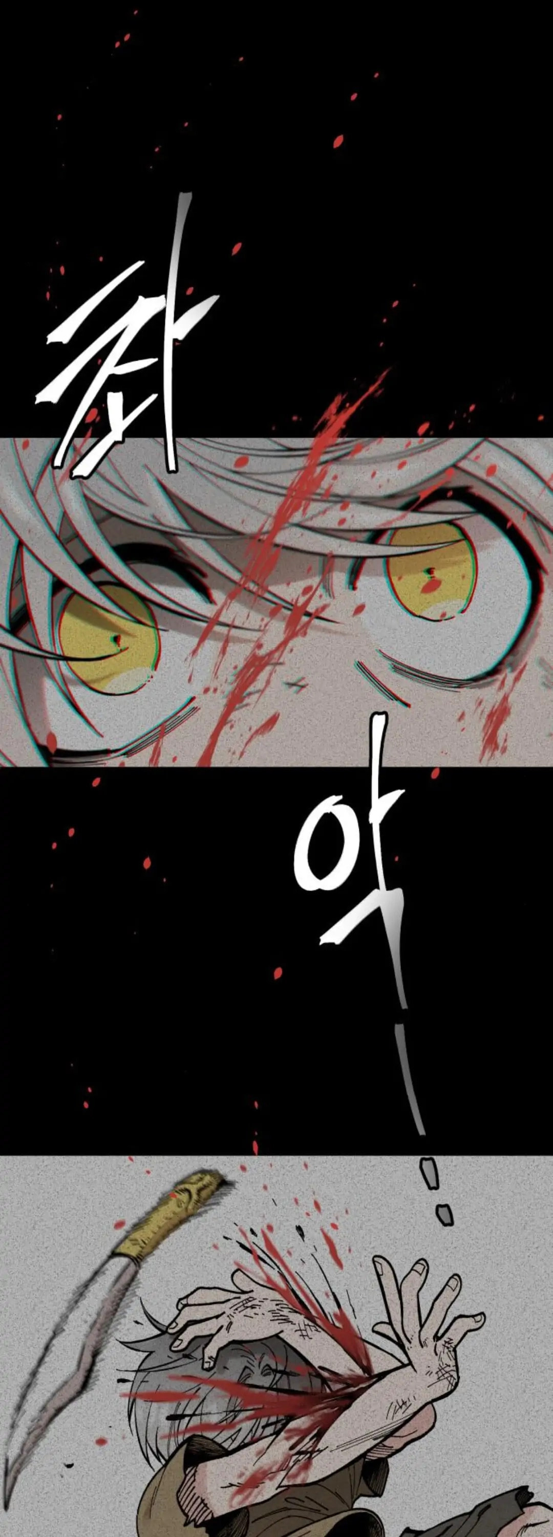 Rasud (Colored) Chapter 18 page 4 - 
