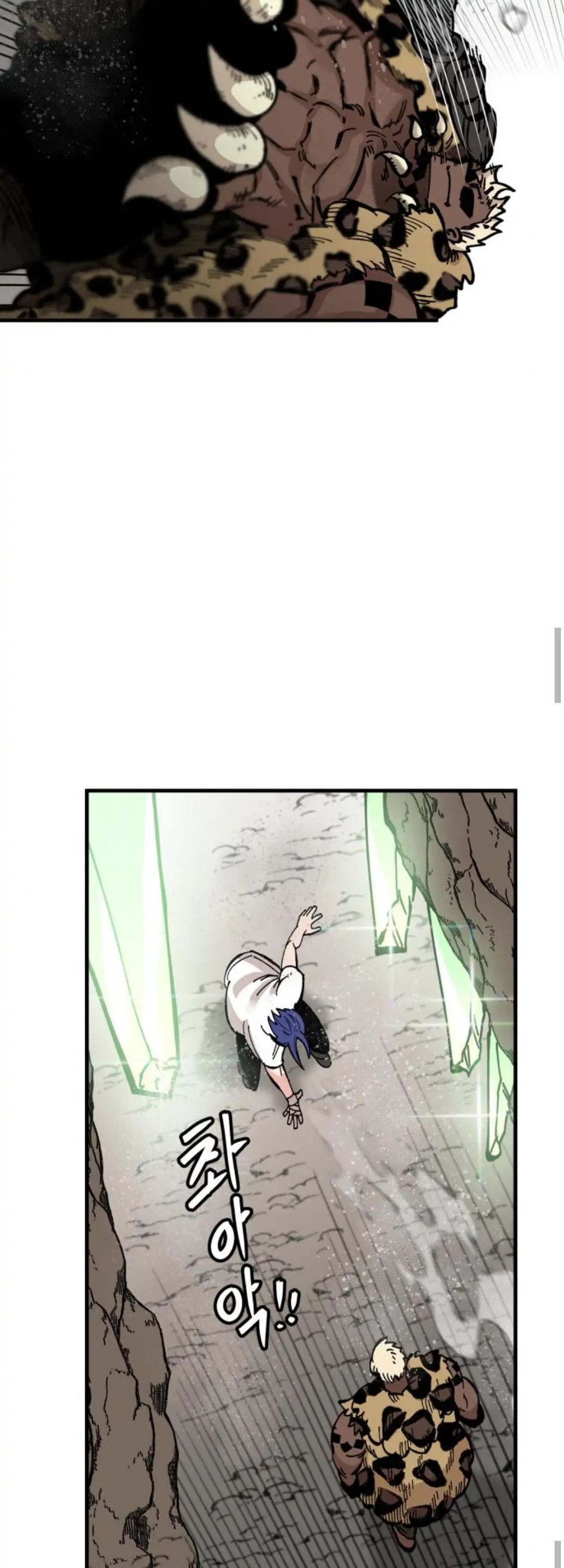 Rasud (Colored) Chapter 18 page 32 - 