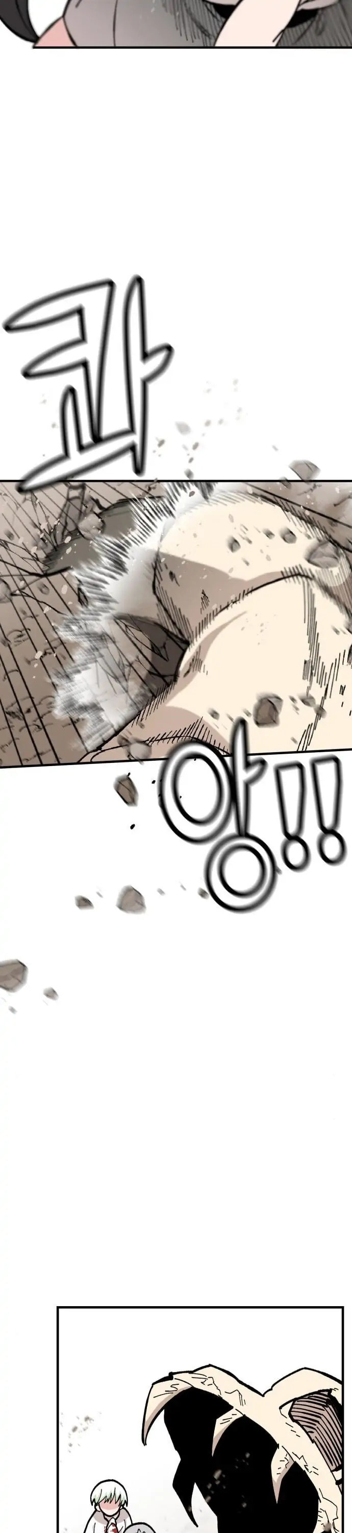 Rasud (Colored) Chapter 19 page 12 - 