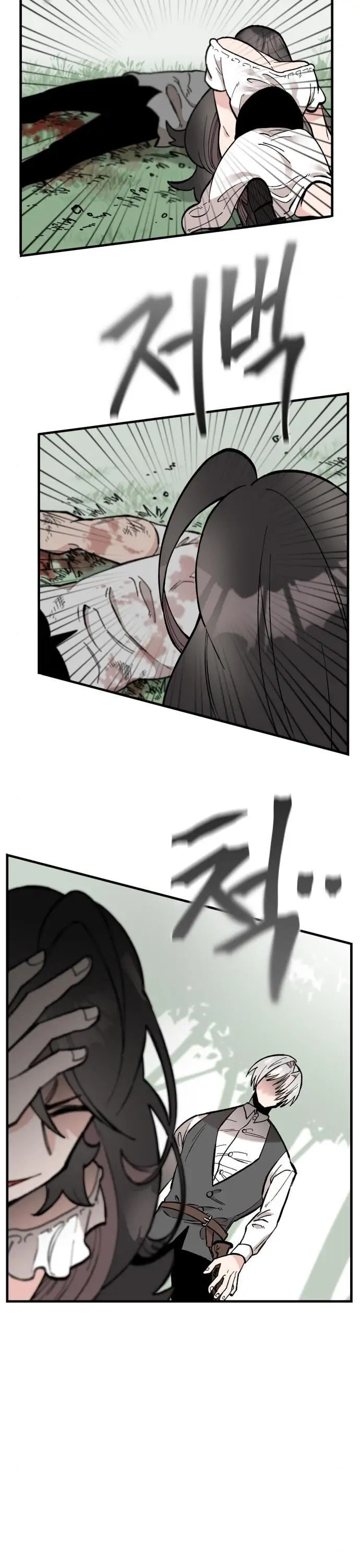 Rasud (Colored) Chapter 19 page 16 - 