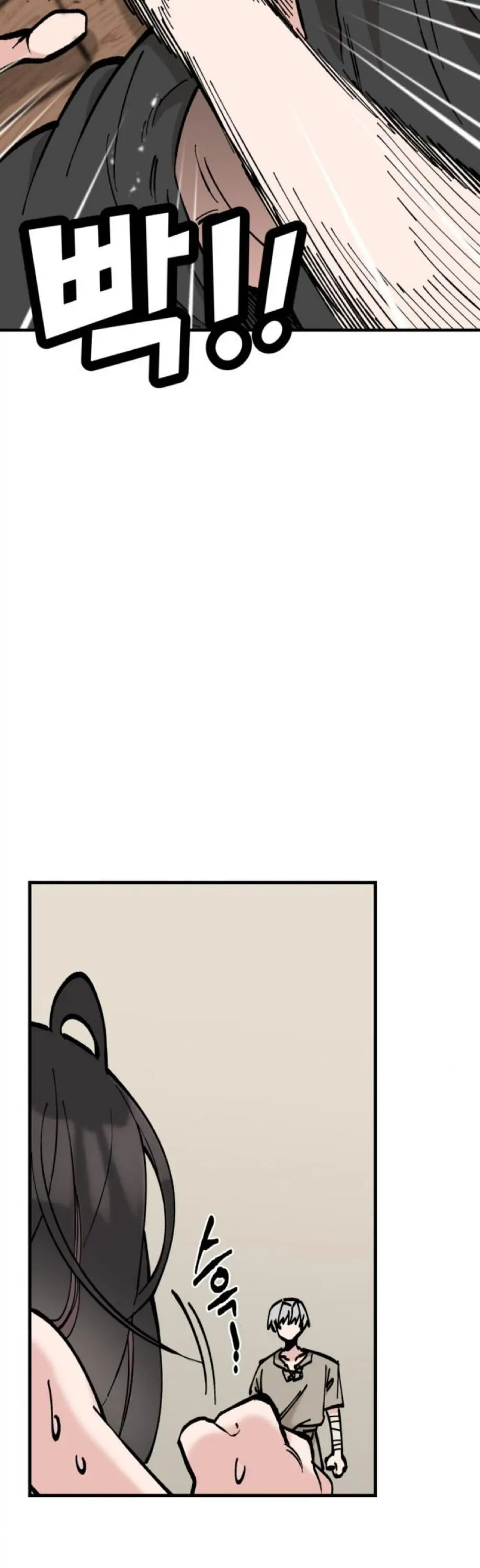 Rasud (Colored) Chapter 20 page 12 - 