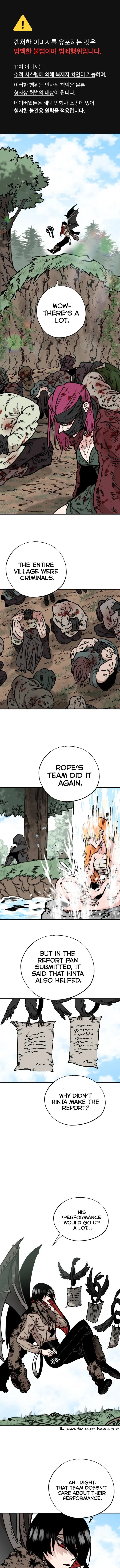Rasud (Colored) Chapter 30 page 4 - 