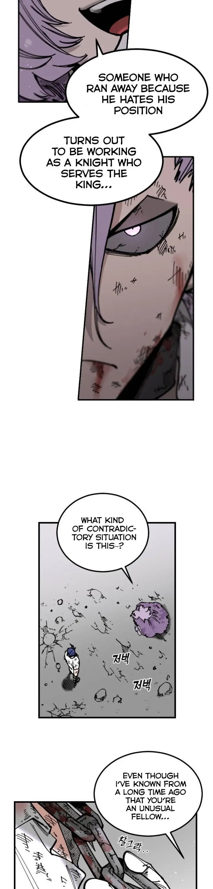 Rasud (Colored) Chapter 4 page 17 - 
