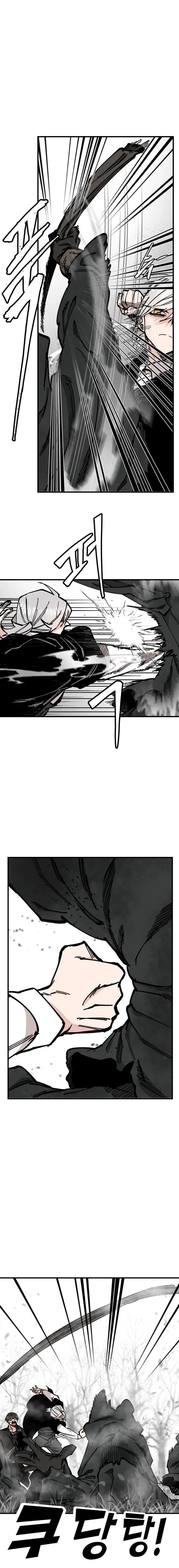 Rasud (Colored) Chapter 44 page 6 - 