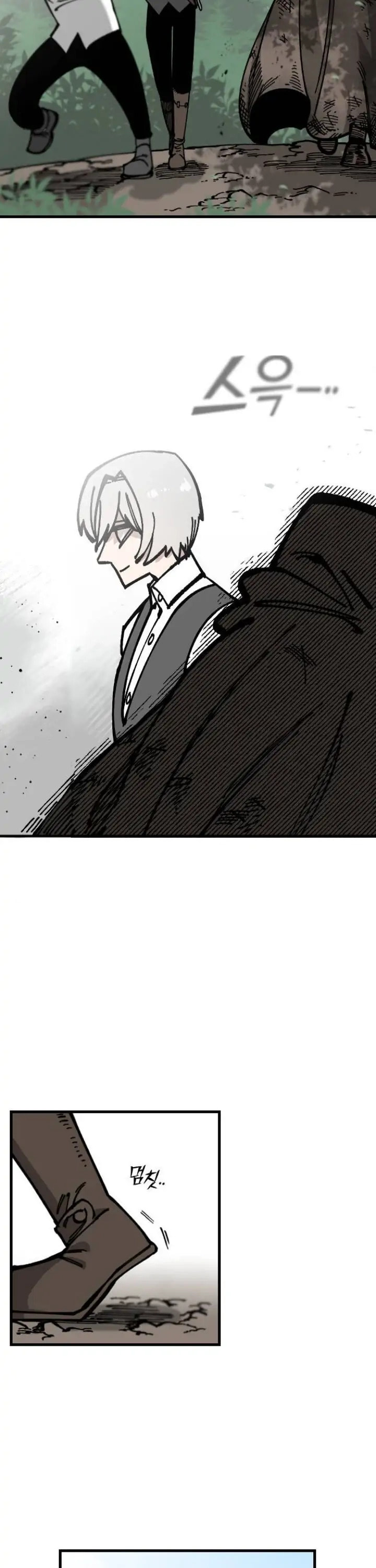 Rasud (Colored) Chapter 5 page 26 - 