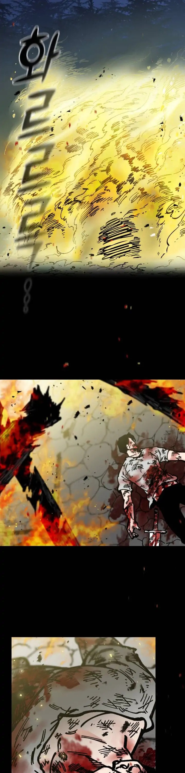 Rasud (Colored) Chapter 5 page 30 - 