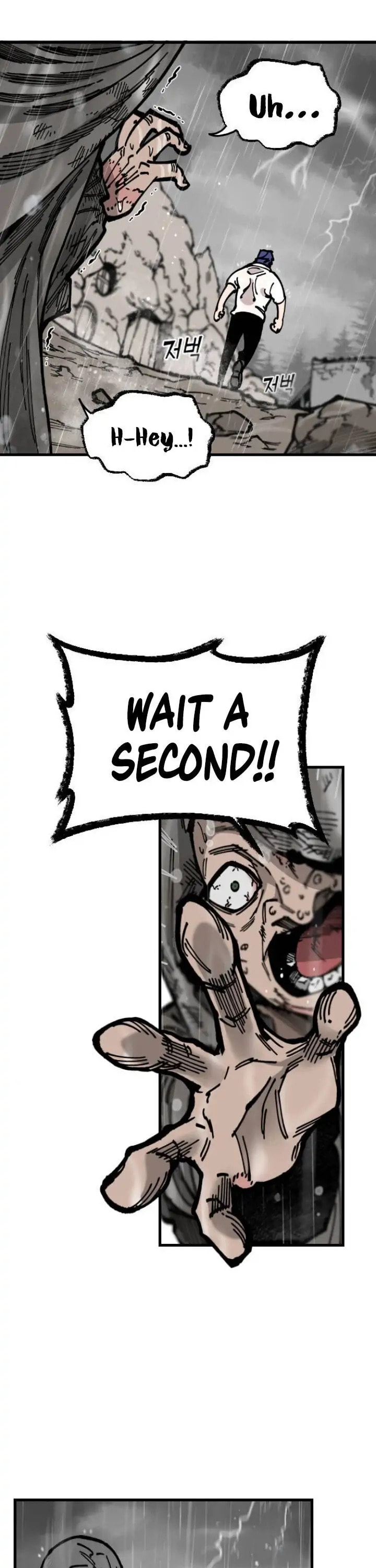Rasud (Colored) Chapter 6 page 14 - 