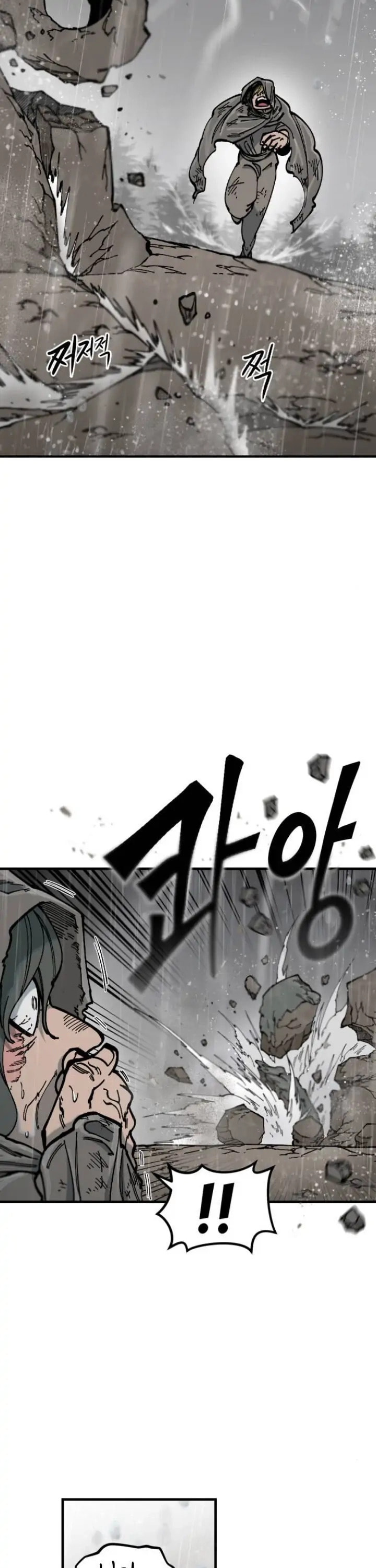 Rasud (Colored) Chapter 7 page 16 - 