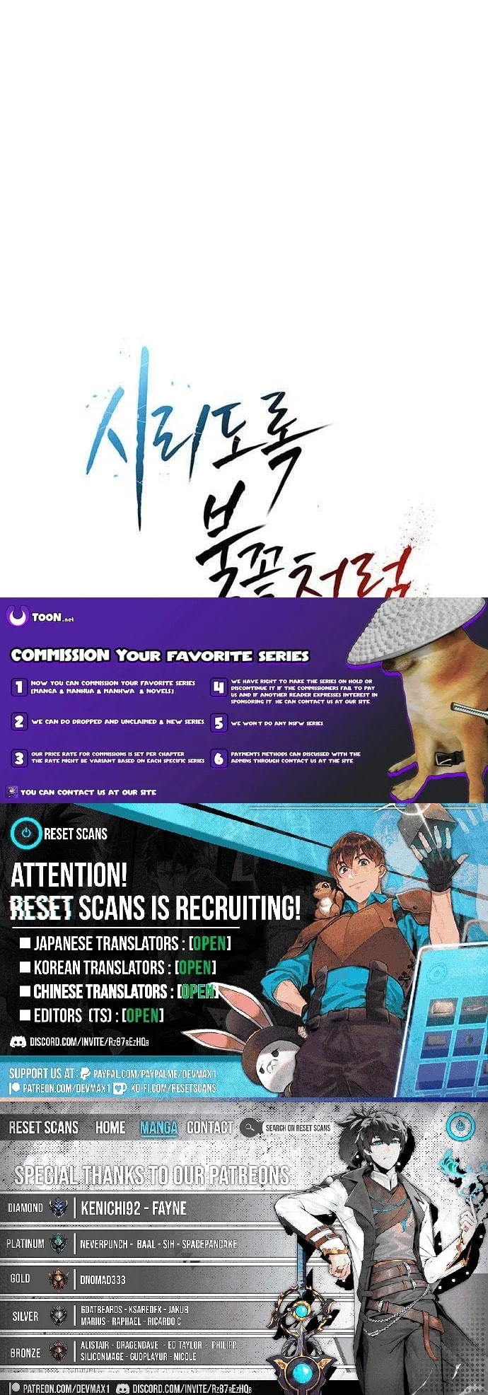 Rasud (Colored) Chapter 79 page 10 - 