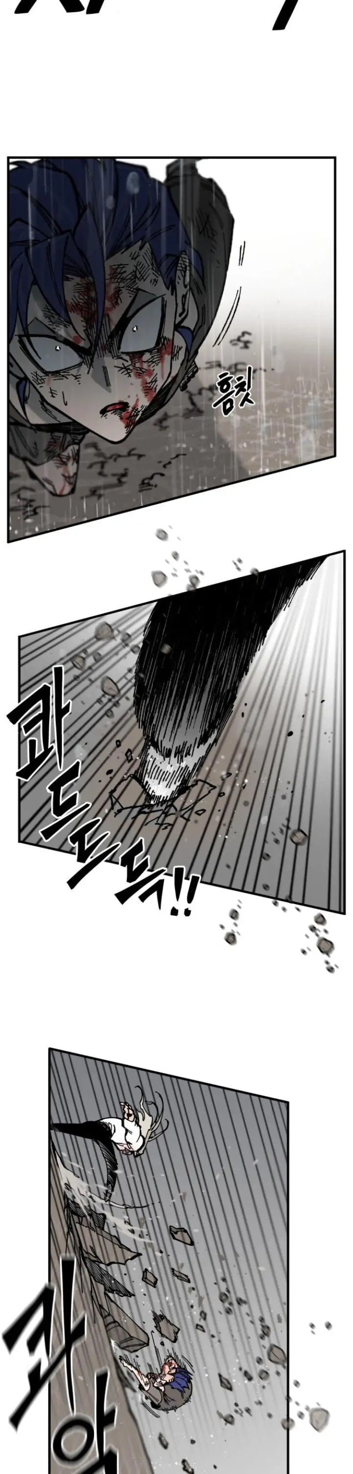 Rasud (Colored) Chapter 8 page 14 - 