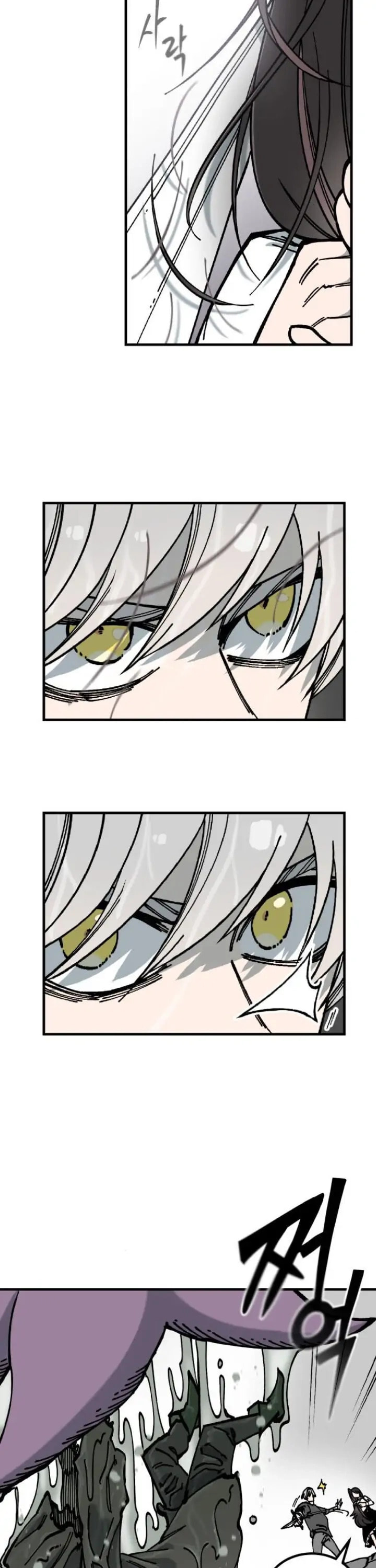 Rasud (Colored) Chapter 8 page 22 - 