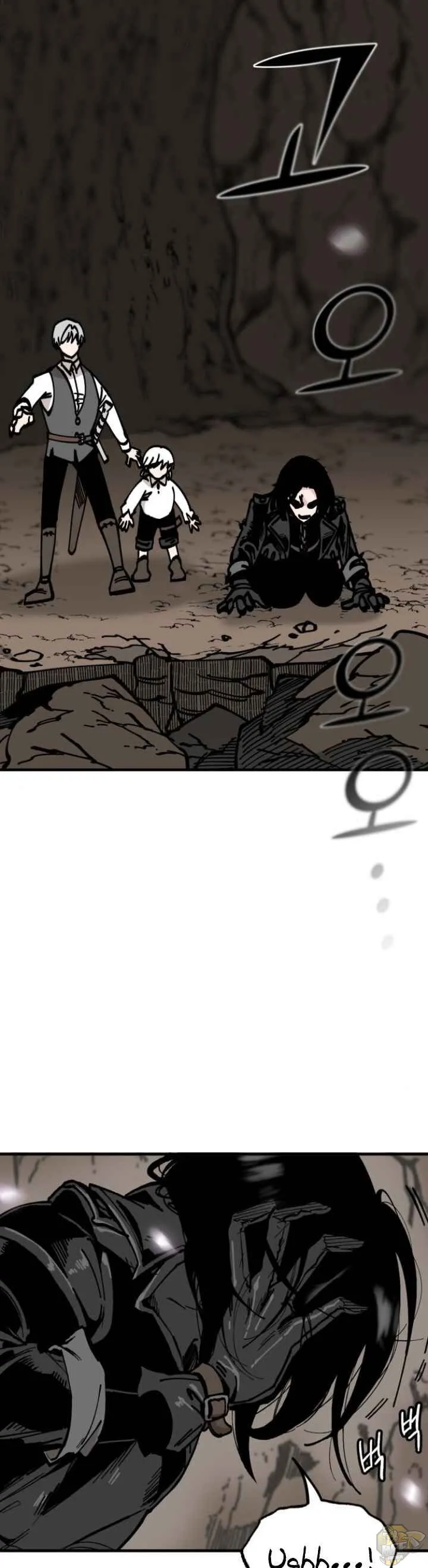 Rasud Chapter 16 page 1 - 