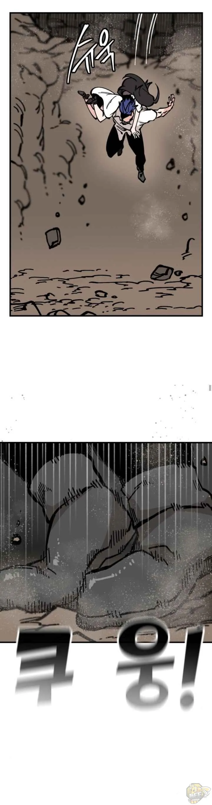 Rasud Chapter 16 page 9 - 
