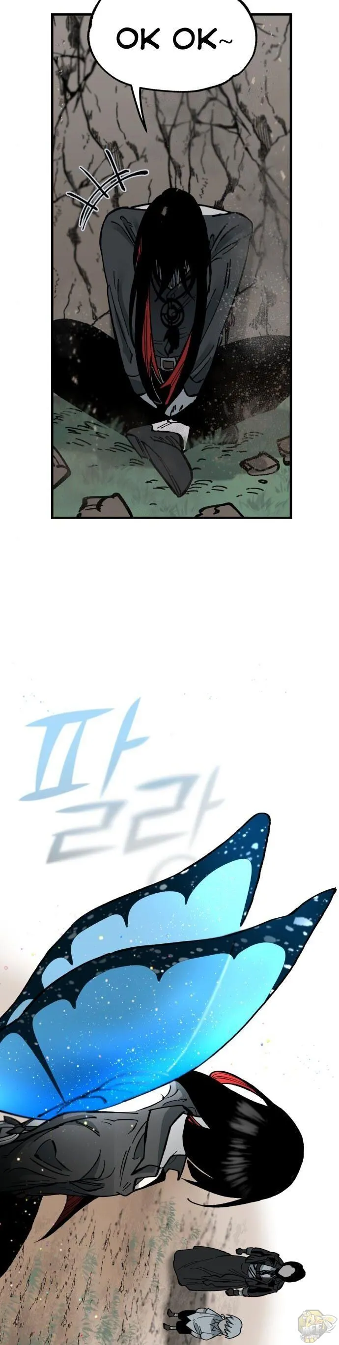 Rasud Chapter 19 page 43 - 