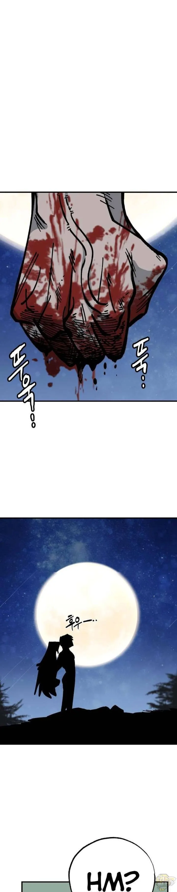 Rasud Chapter 25 page 13 - 
