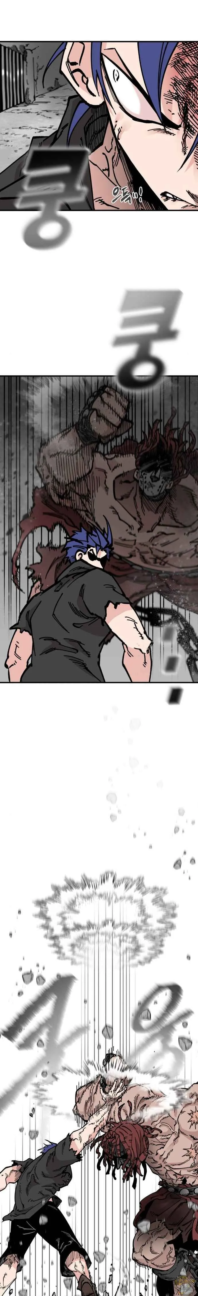 Rasud Chapter 31 page 20 - 