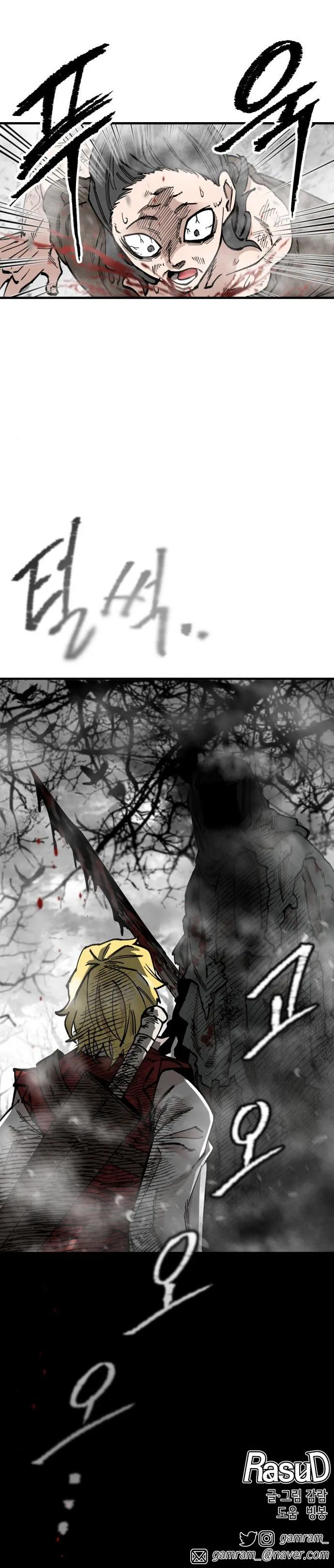 Rasud Chapter 42 page 19 - 