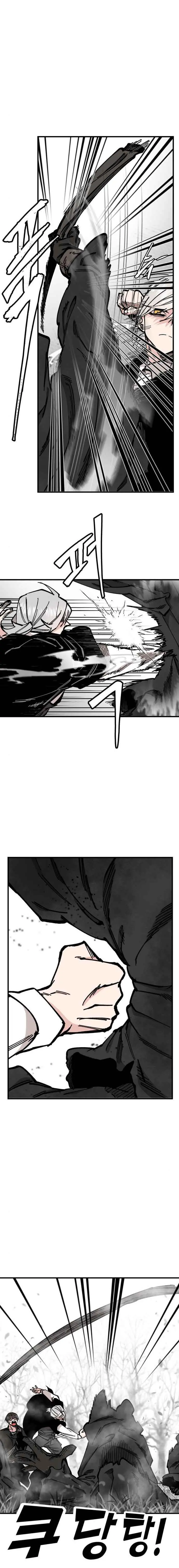 Rasud Chapter 44 page 6 - 