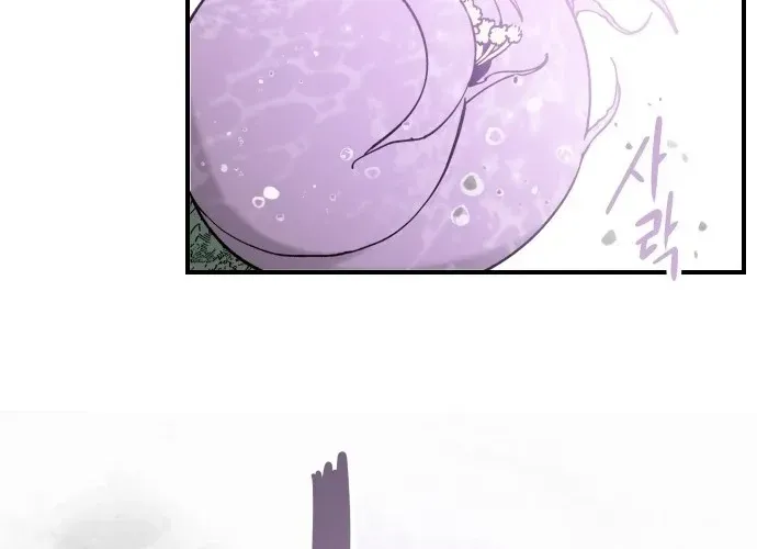 Rasud Chapter 61 page 24 - 
