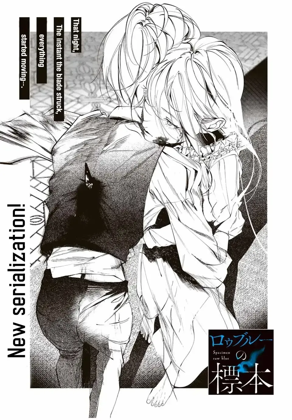 Raw Blue No Hyohon Chapter 1.1 page 3 - 