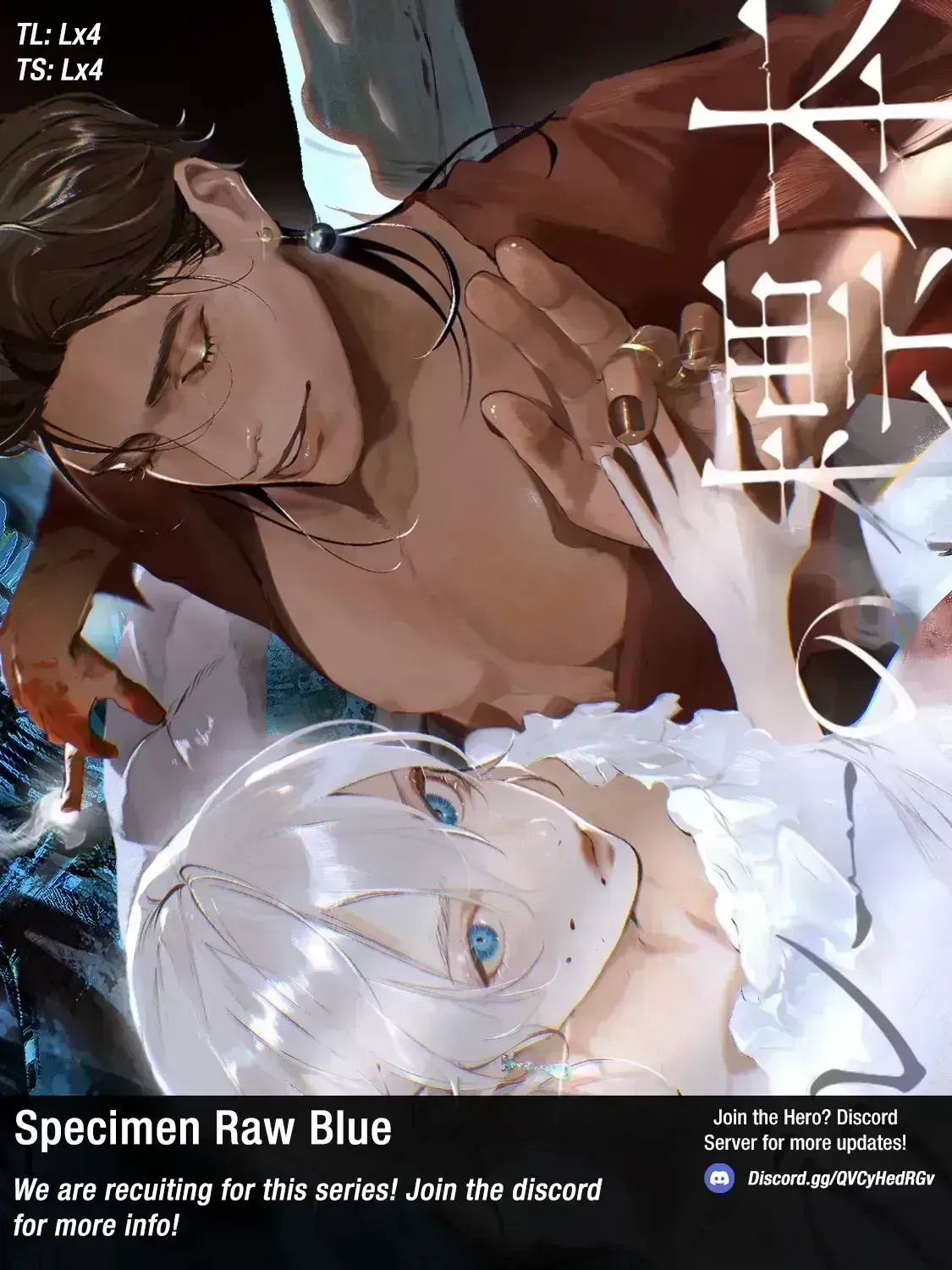 Raw Blue No Hyohon Chapter 1.9 page 1 - 
