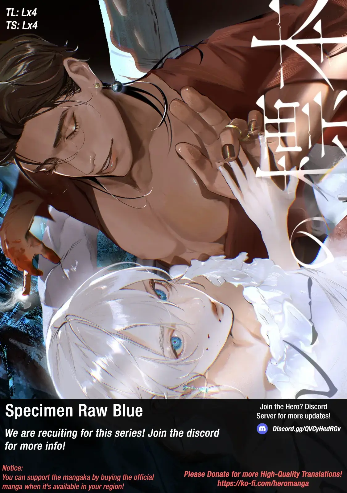 Raw Blue No Hyohon Chapter 1 page 1 - 