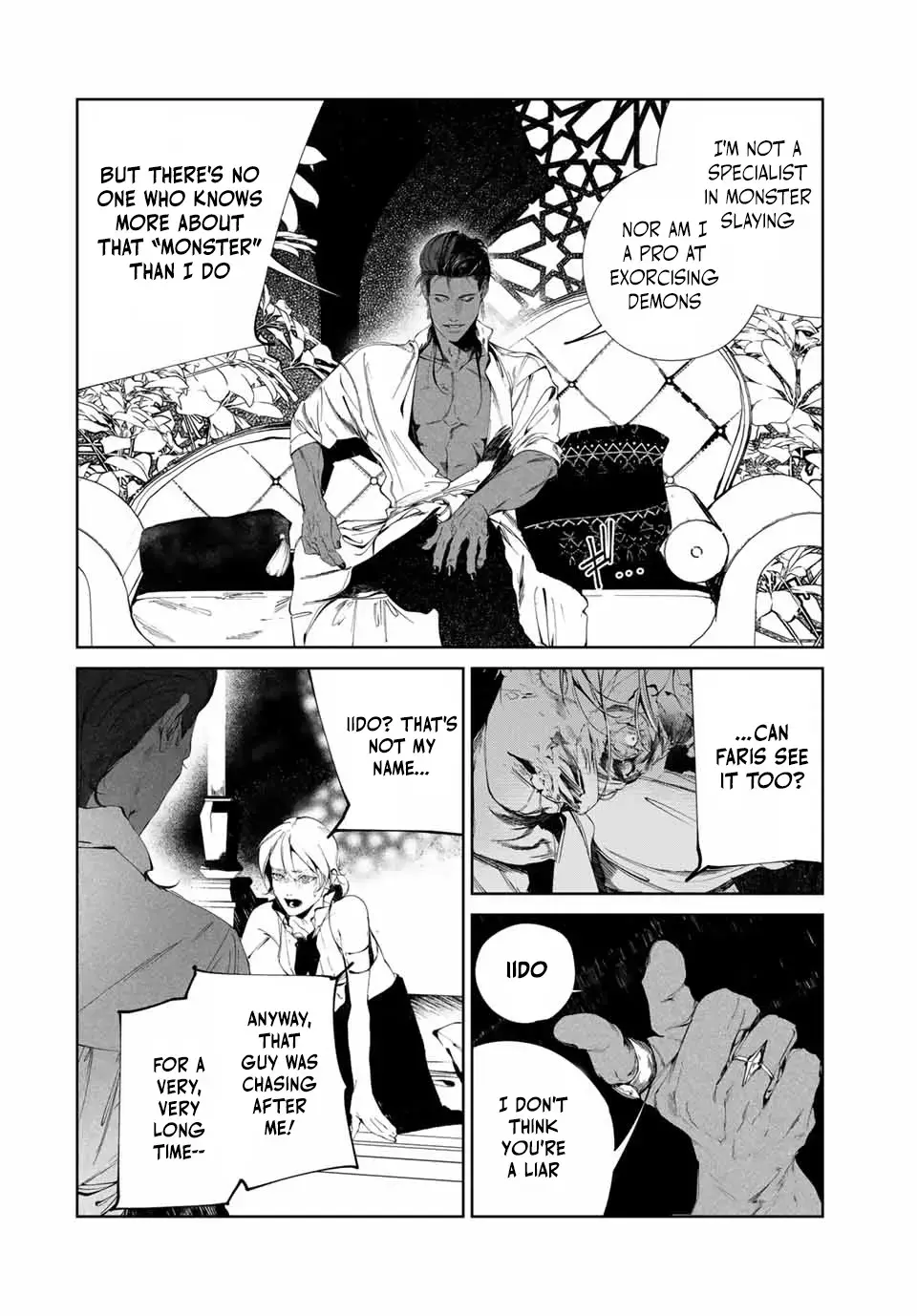 Raw Blue No Hyohon Chapter 1 page 43 - 
