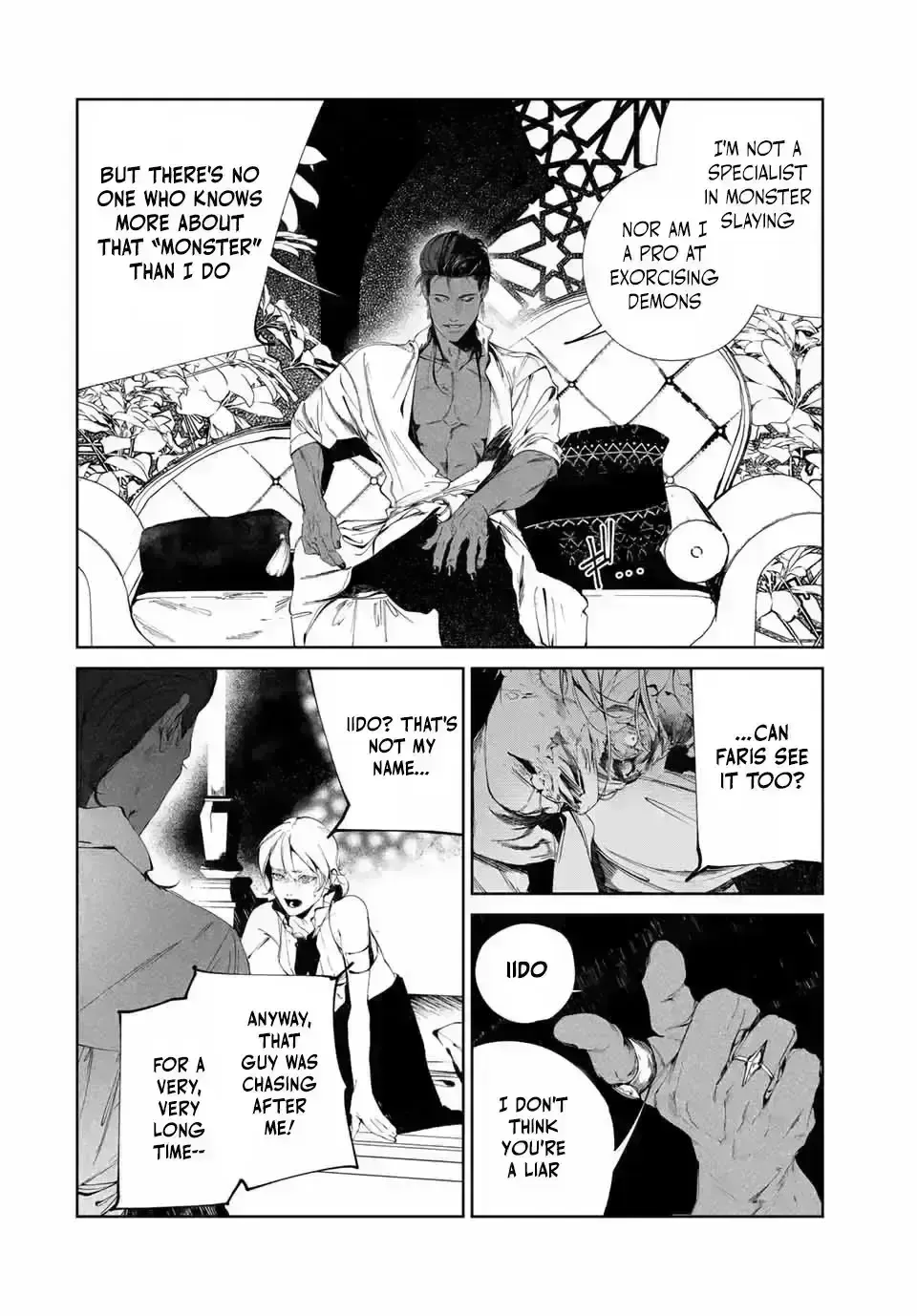 Raw Blue No Hyohon Chapter 136.2 page 44 - 