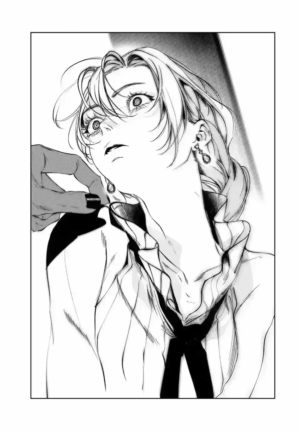Raw Blue No Hyohon Chapter 2.8 page 33 - 