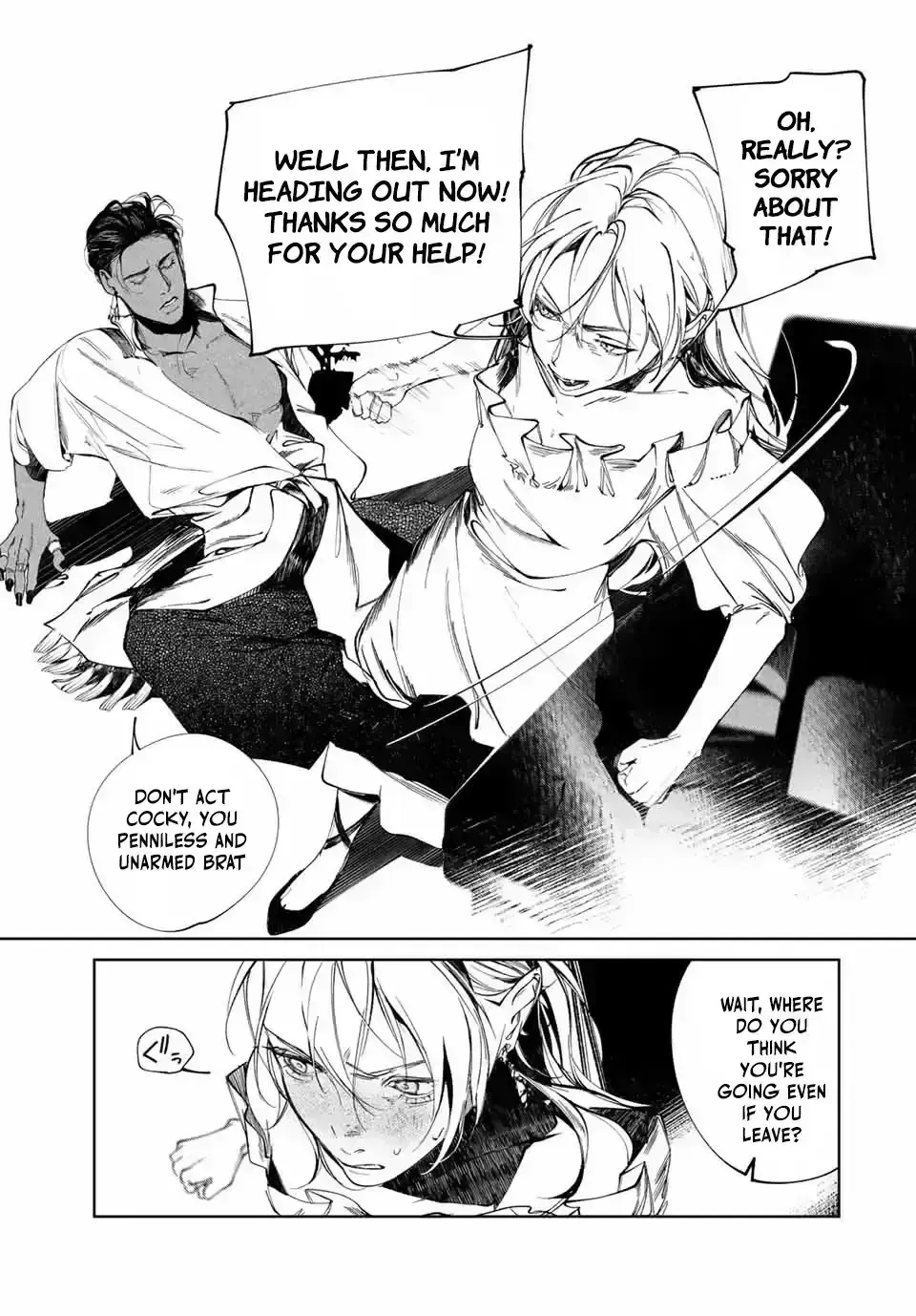 Raw Blue No Hyohon Chapter 3.2 page 17 - 