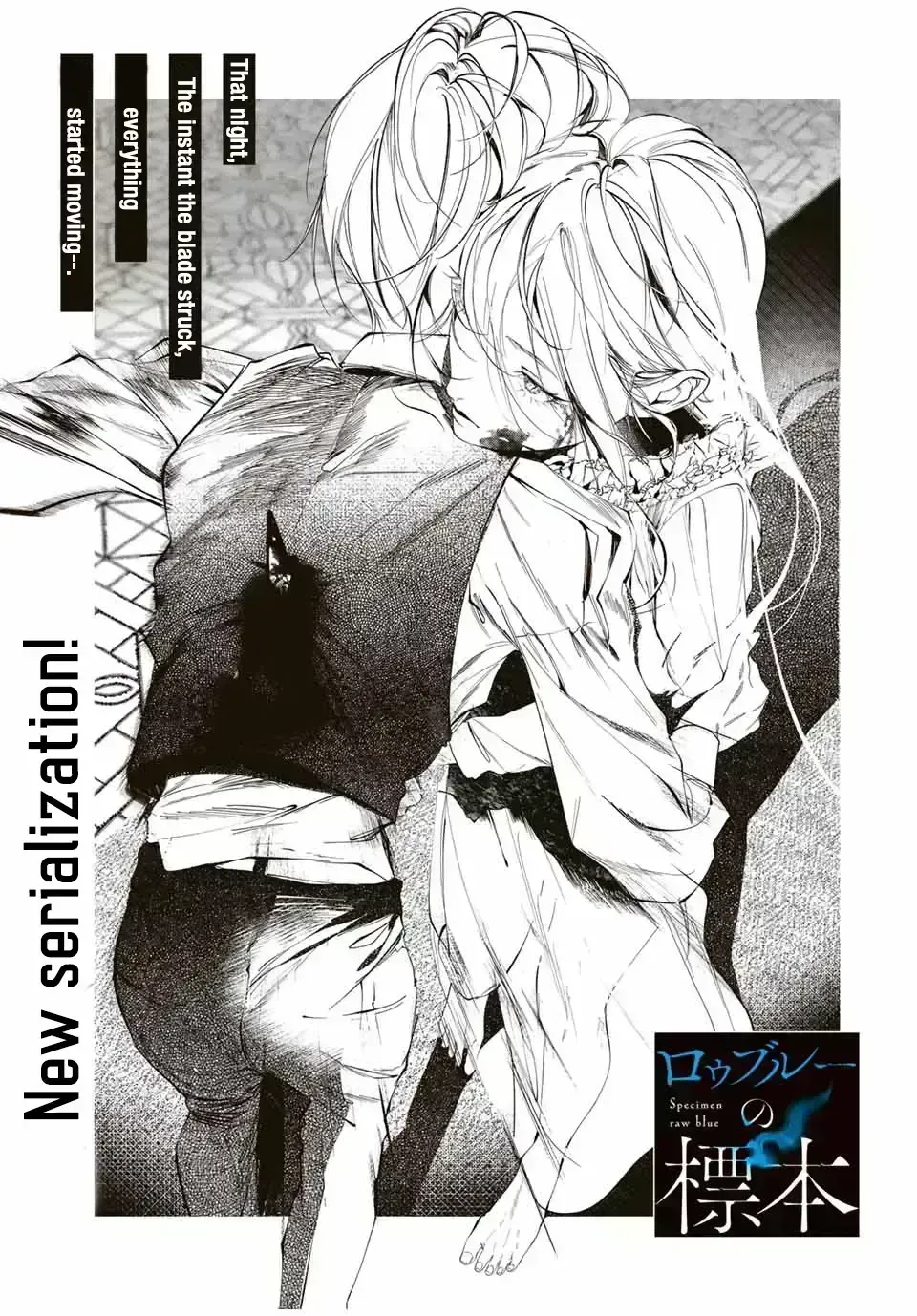 Raw Blue No Hyohon Chapter 3.2 page 3 - 
