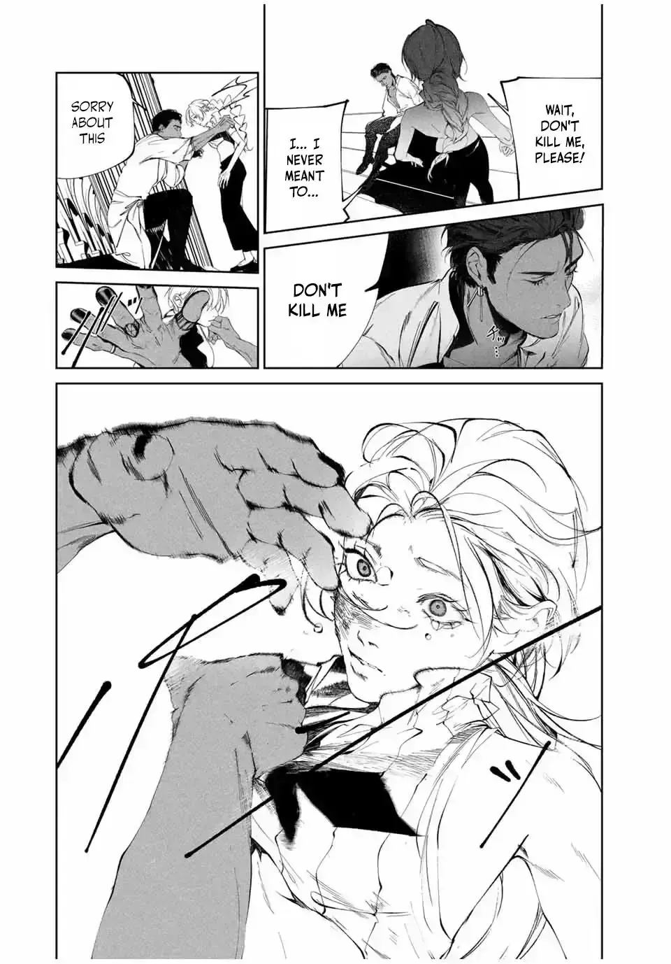 Raw Blue No Hyohon Chapter 3.2 page 36 - 