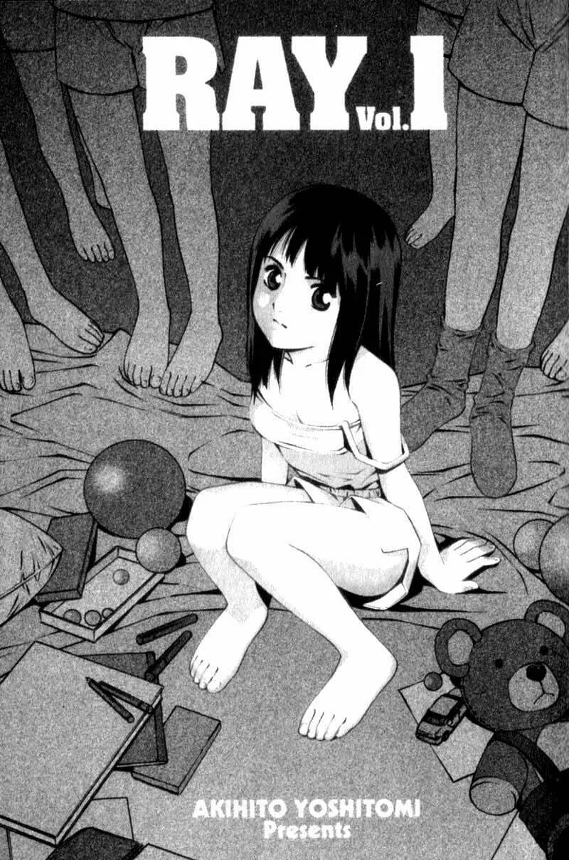 Ray Chapter 1 page 2 - 