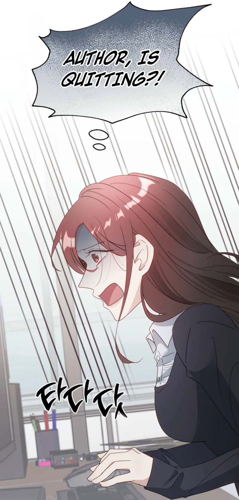 RE: Author, You