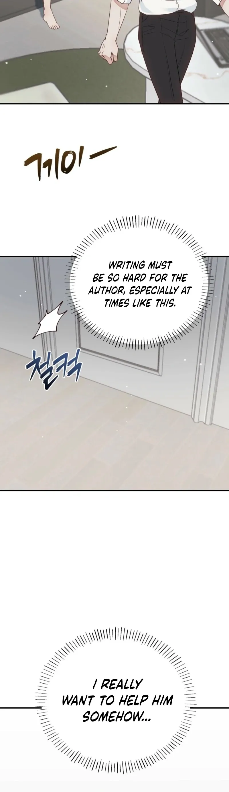RE: Author, You
