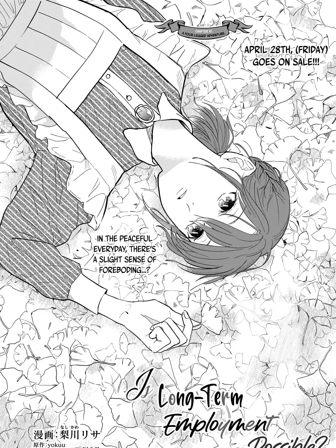 Re-employment Life With An Unsociable Untalkative Magician Chapter 10 page 2 - 