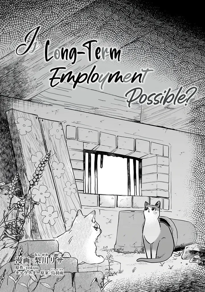 Re-employment Life With An Unsociable Untalkative Magician Chapter 11 page 2 - 