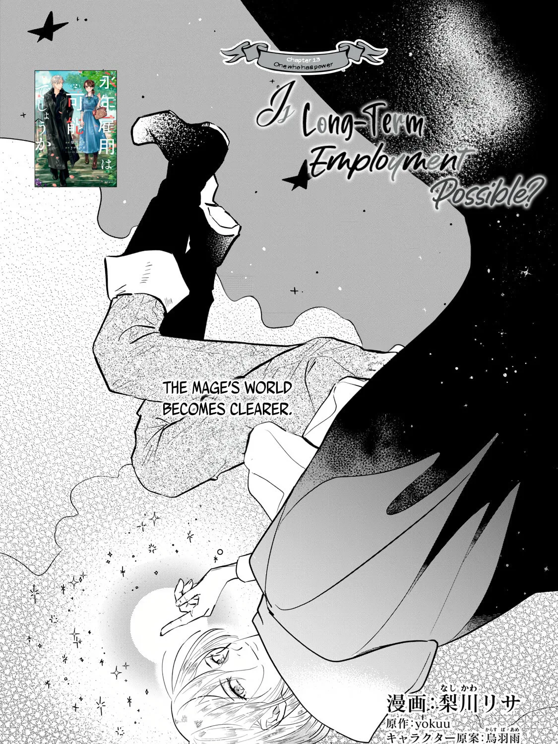 Re-employment Life With An Unsociable Untalkative Magician Chapter 13 page 2 - 