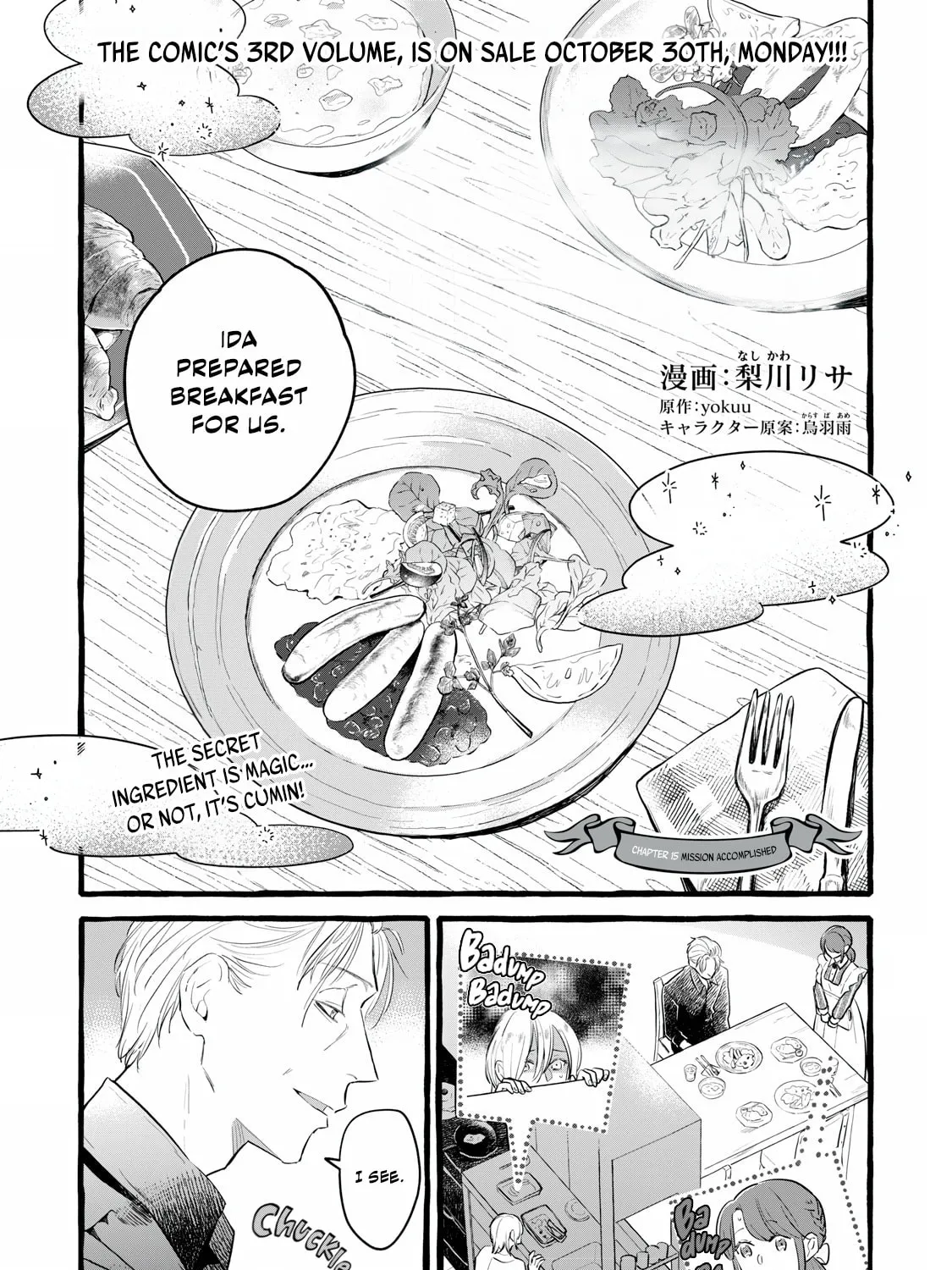 Re-employment Life With An Unsociable Untalkative Magician Chapter 15 page 2 - 