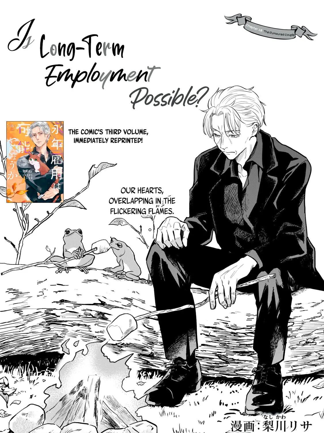 Re-employment Life With An Unsociable Untalkative Magician Chapter 18 page 2 - 