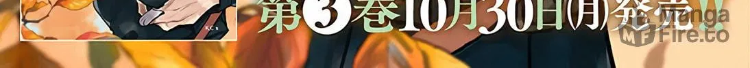 Re-employment Life With An Unsociable Untalkative Magician Chapter 19.1 page 11 - 