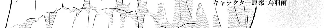 Re-employment Life With An Unsociable Untalkative Magician Chapter 19 page 3 - 