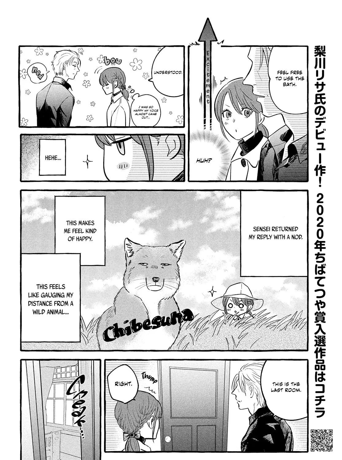 Re-employment Life With An Unsociable Untalkative Magician Chapter 2 page 12 - 