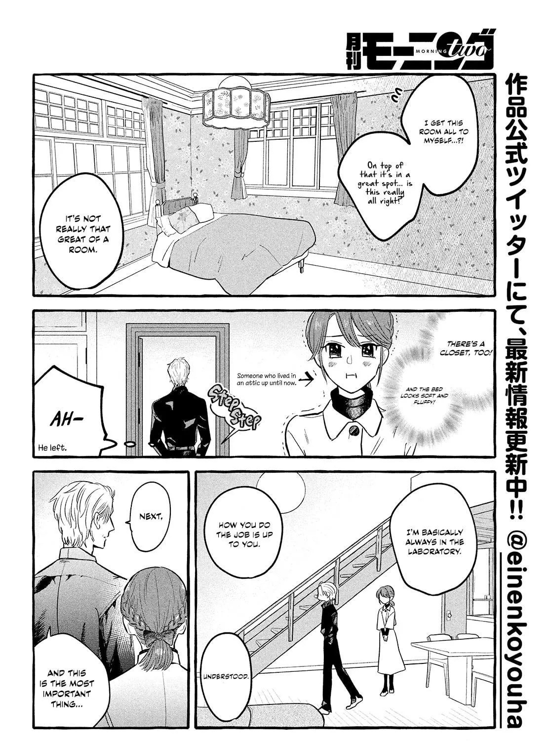 Re-employment Life With An Unsociable Untalkative Magician Chapter 2 page 16 - 