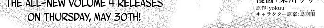 Re-employment Life With An Unsociable Untalkative Magician Chapter 20 page 3 - 