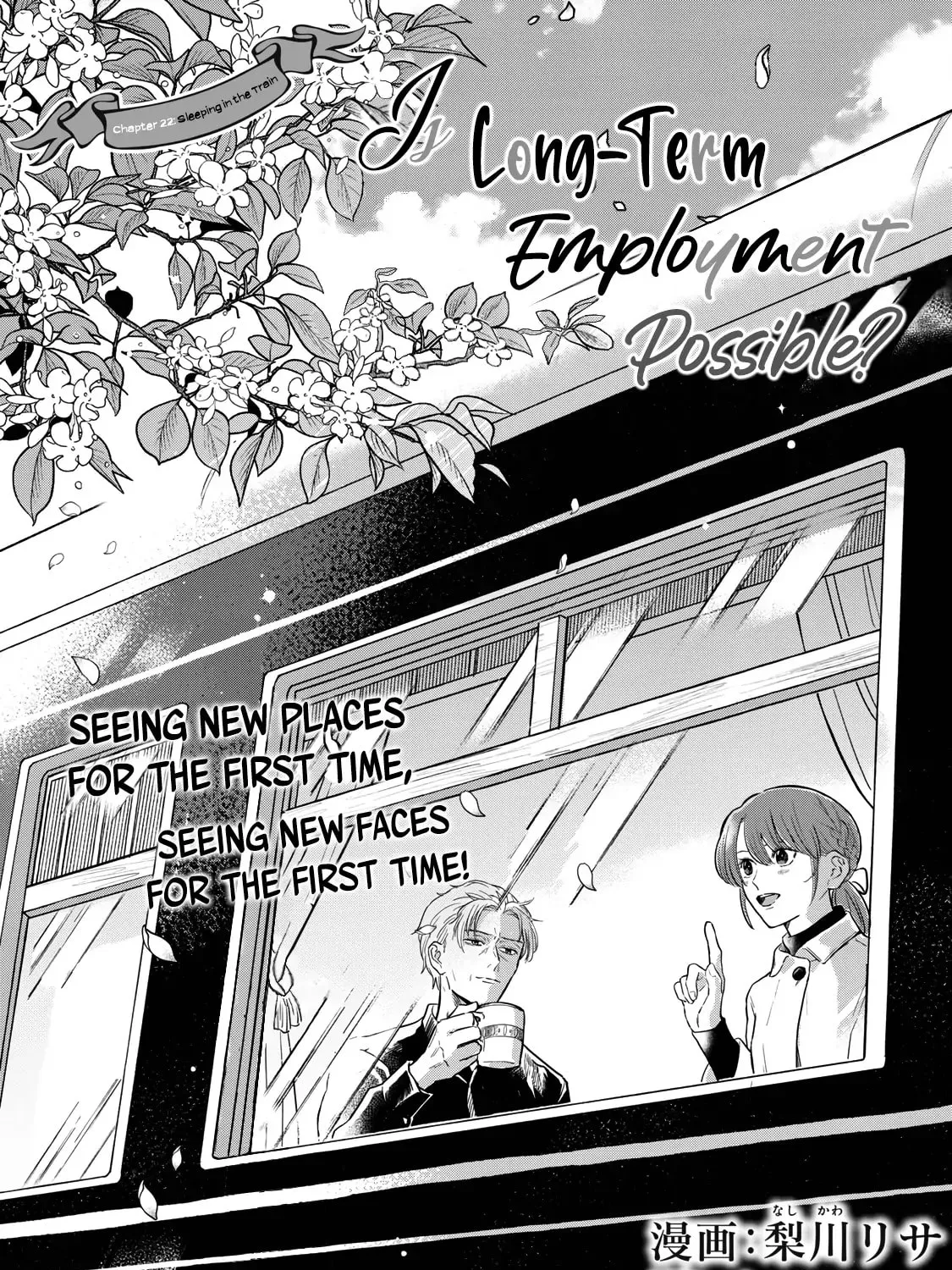 Re-employment Life With An Unsociable Untalkative Magician Chapter 22 page 6 - 