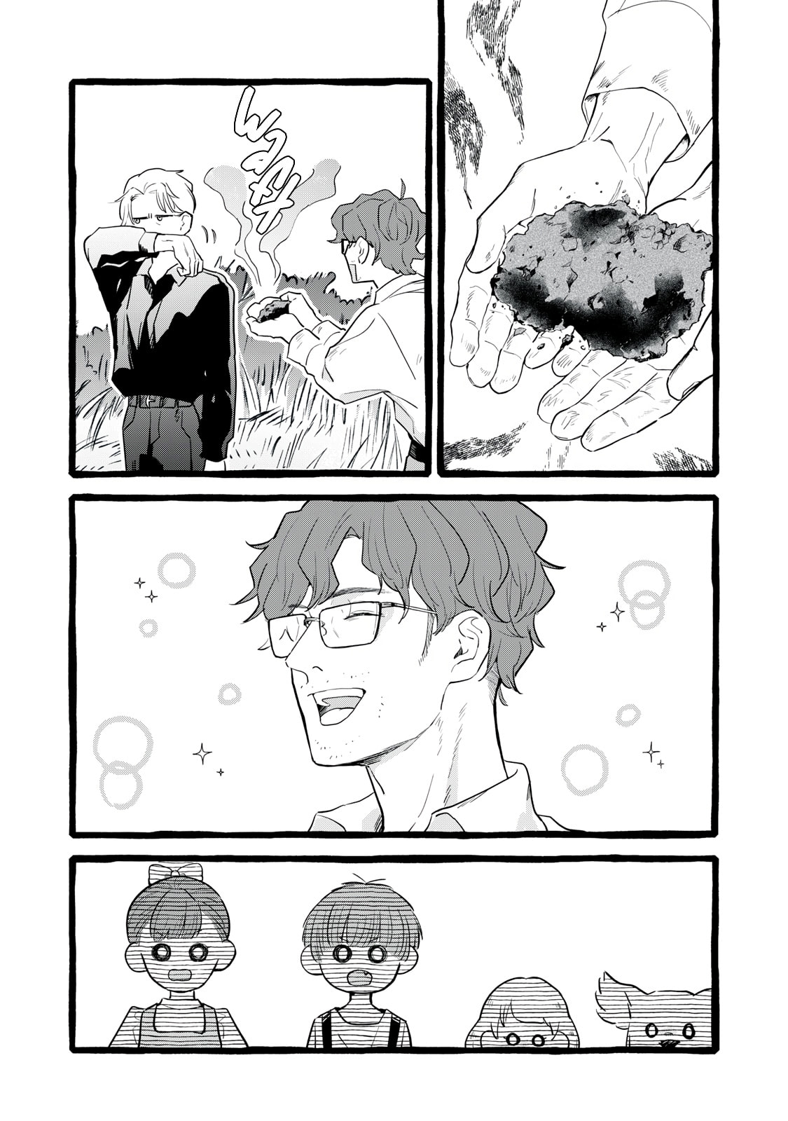 Re-employment Life With An Unsociable Untalkative Magician Chapter 26 page 3 - 
