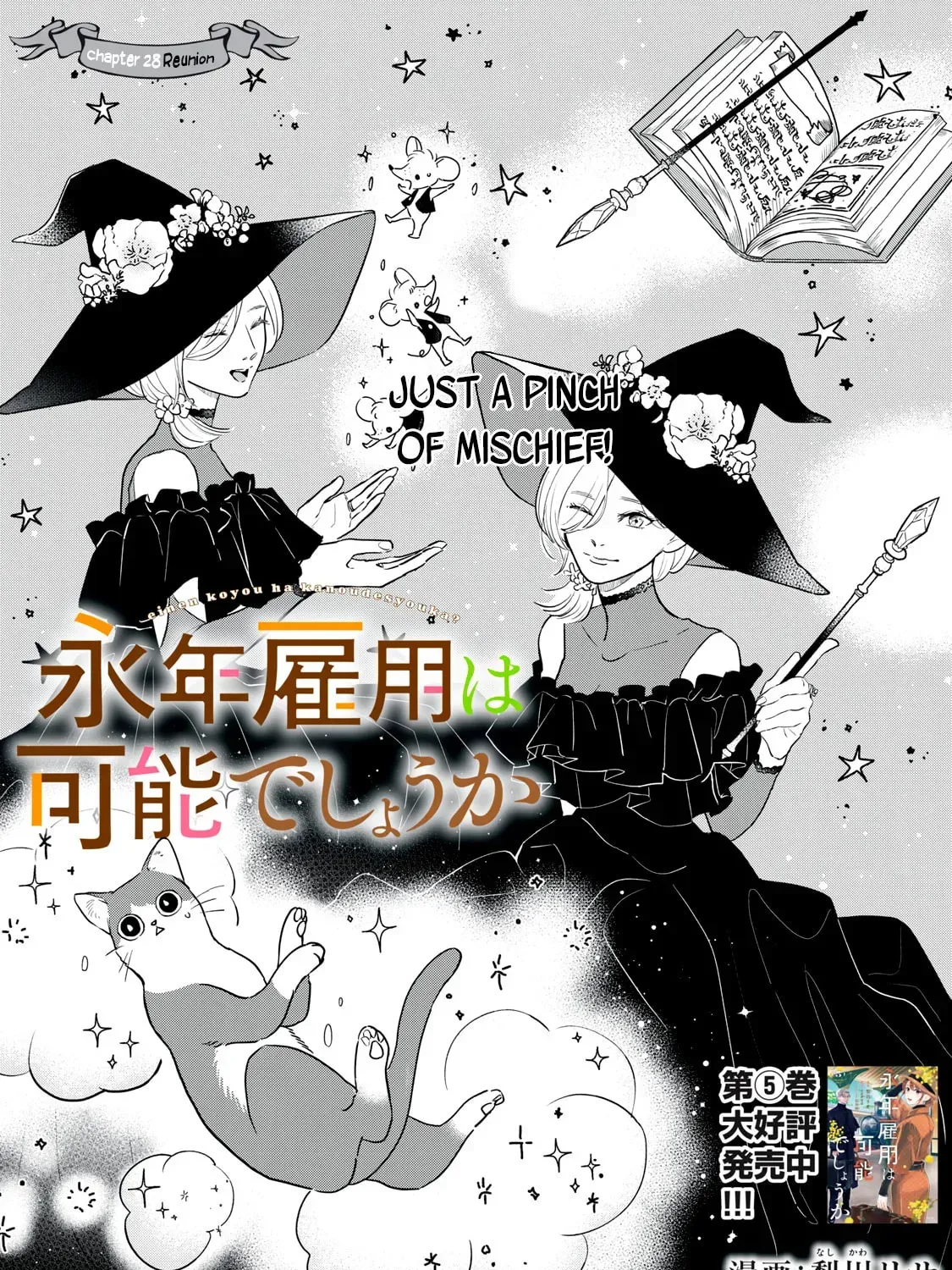 Re-employment Life With An Unsociable Untalkative Magician Chapter 28 page 2 - 