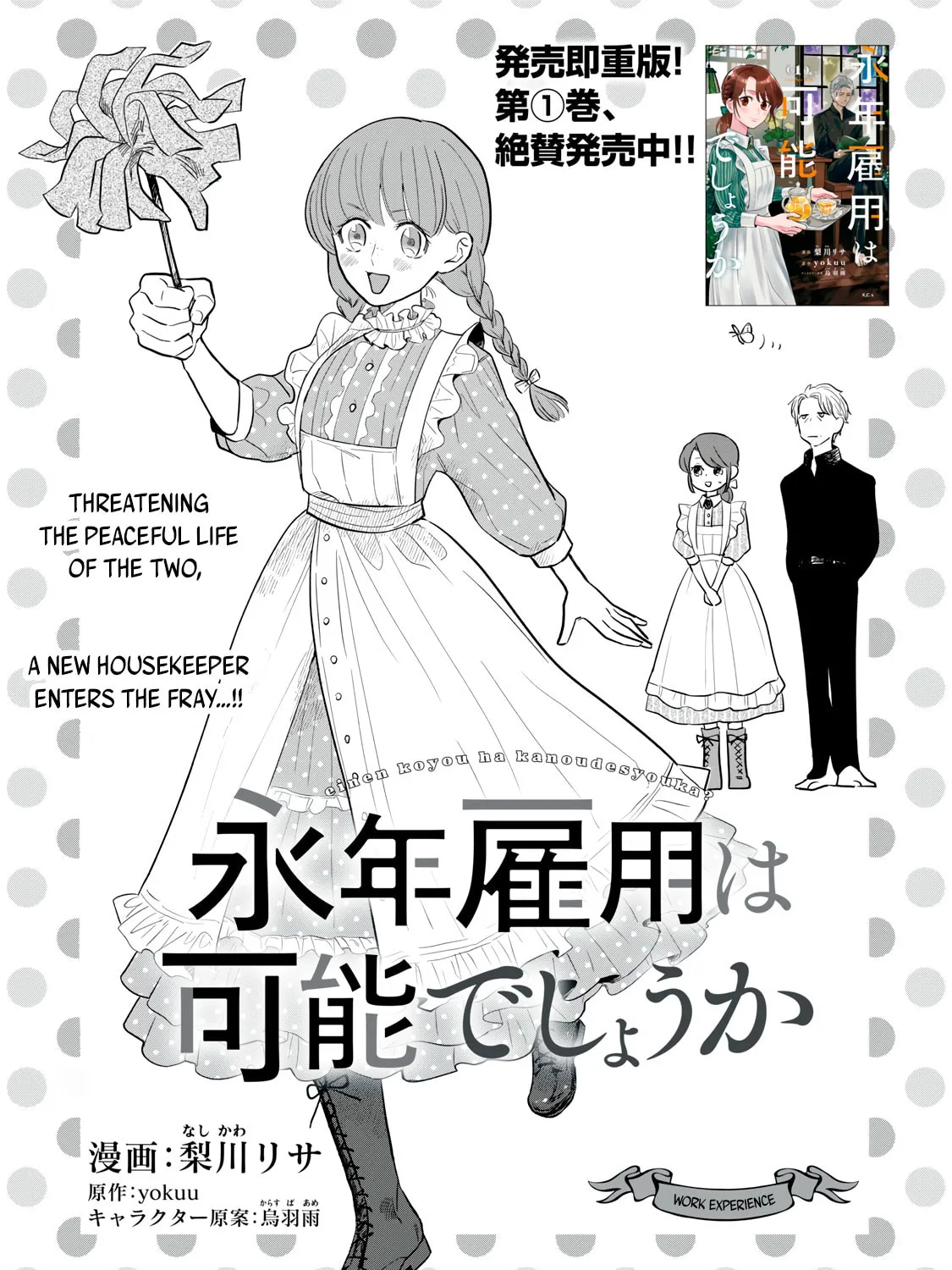 Re-employment Life With An Unsociable Untalkative Magician Chapter 7 page 1 - 